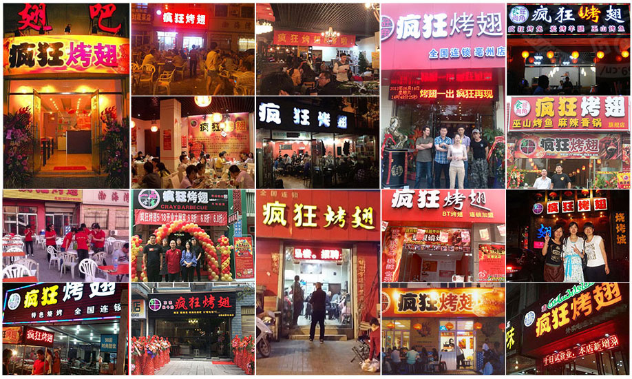 禹州烧烤加盟,学烧烤技术,开烧烤店多少钱