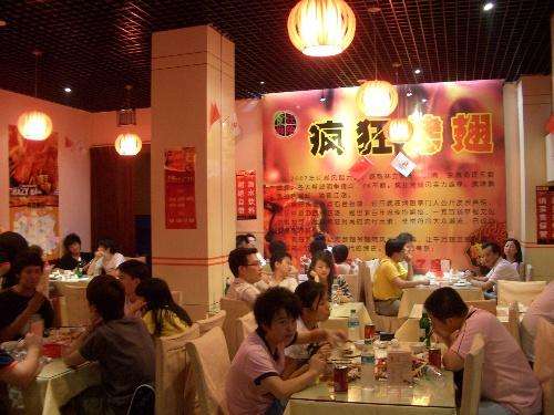 禹州黯然销魂翅