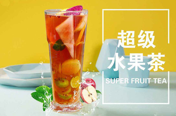 禹州水果茶培训